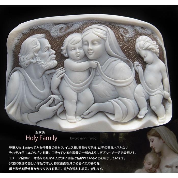 CAMEO カメオ ルース 現代モダンカメオの最高峰作品!【Holy CAMEO カメオ ルース 現代モダンカメオの最高峰作品!【Holy