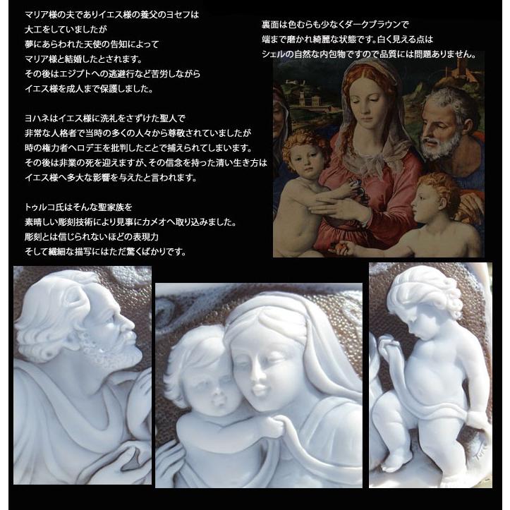 CAMEO カメオ ルース 現代モダンカメオの最高峰作品!【Holy CAMEO カメオ ルース 現代モダンカメオの最高峰作品!【Holy