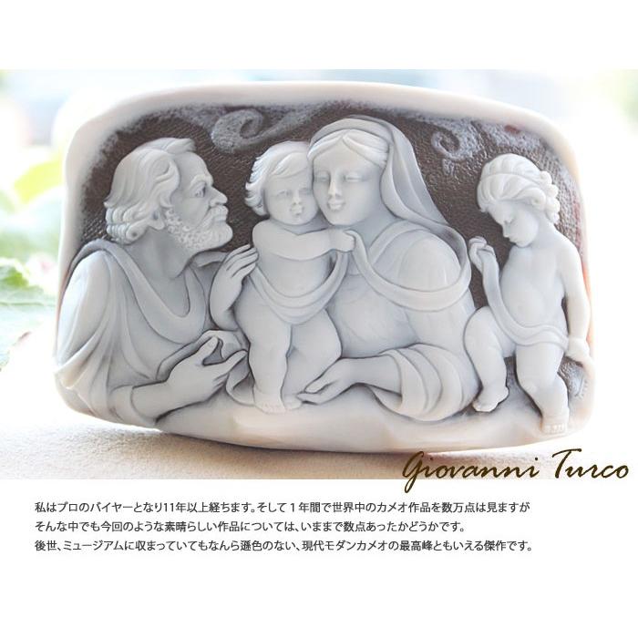 CAMEO カメオ ルース 現代モダンカメオの最高峰作品!【Holy CAMEO カメオ ルース 現代モダンカメオの最高峰作品!【Holy