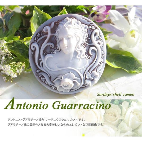 CAMEO（カメオ） ルース大変お勧めです！【美しい正面画】Antonio