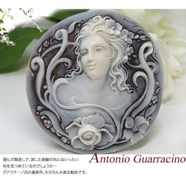CAMEO（カメオ） ルース大変お勧めです！【美しい正面画】Antonio