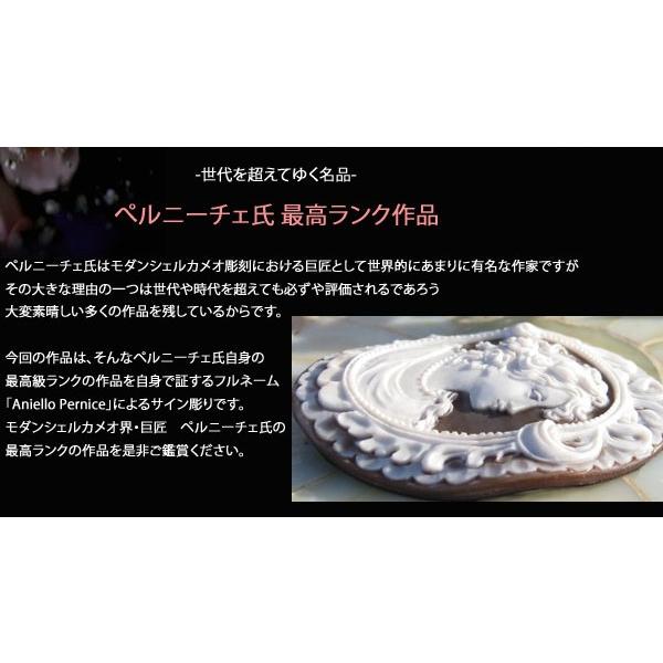 CAMEO（カメオ） ルース 世代を超える名品！最高ランク作品【魅力的な