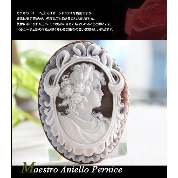 カメオ ルース 世代を超える名品！最高ランク作品【魅力的な女性 
