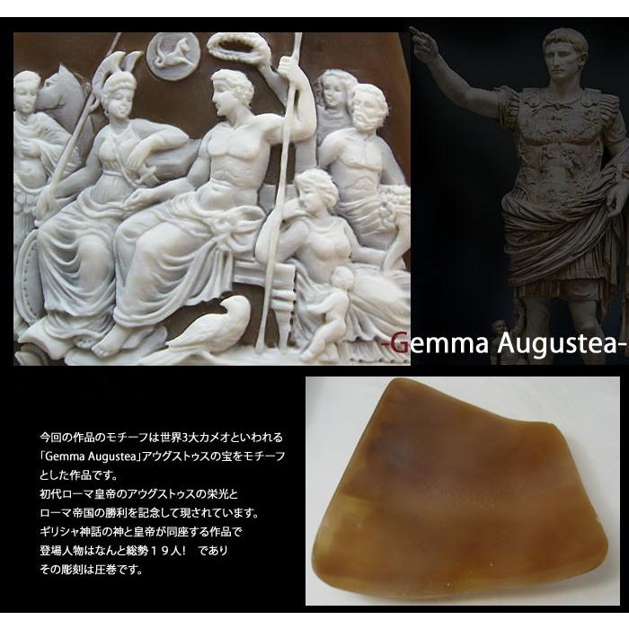 CAMEO（カメオ） ルース コレクションピース!アッカニート2013年イヤー