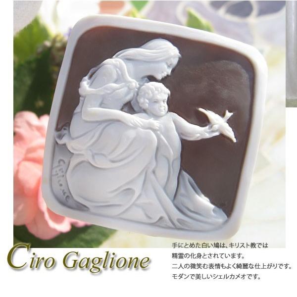 カメオ ルース/Ciro Gaglione作 シェルカメオ/ルース【マリア様と 