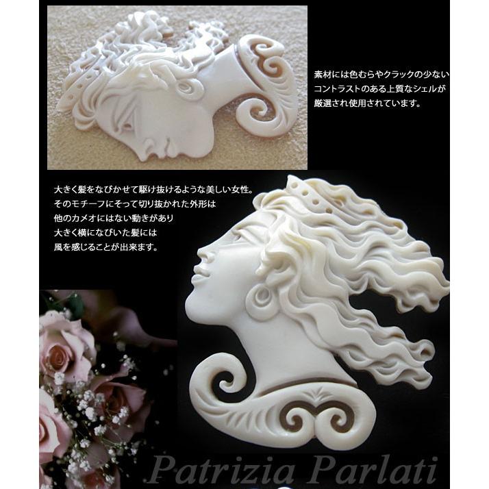 KS-662 【パトリシア・パルラーティ作】天然シェルカメオルース KS-662 【パトリシア・パルラーティ作】天然シェルカメオルース