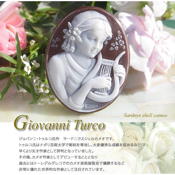 CAMEO Giovanni Turco作 シェルカメオ/ルース【優しい微笑み CAMEO Giovanni Turco作 シェルカメオ/ルース【優しい微笑み