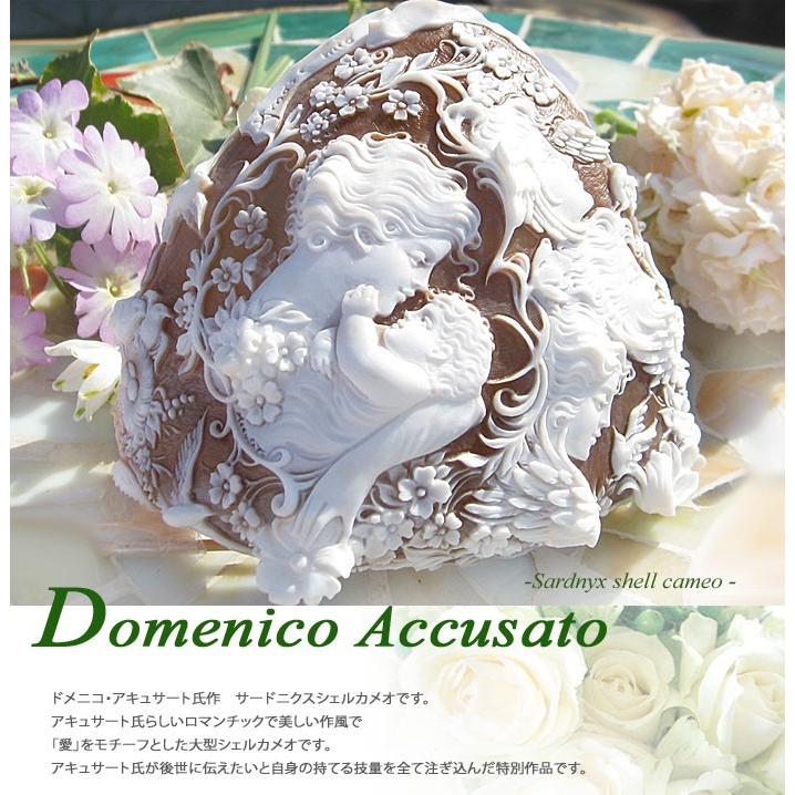 Domenico Accusato作 シェルカメオ ルース Amore Mio アモーレ ミオ 私の愛 Grl L384 千年ジュエリー Yahoo 店 通販 Yahoo ショッピング