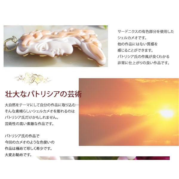 CAMEO（カメオ） ペンダント【大自然とのダブルイメージ SUNRISE