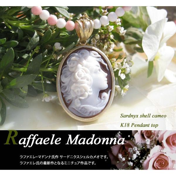 CAMEO カメオ ペンダント【薔薇の髪飾り】Raffaele Madonna作 CAMEO カメオ ペンダント【薔薇の髪飾り】Raffaele Madonna作