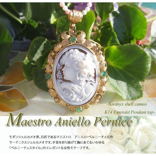 CAMEO（カメオ） カメオペンダント /華麗なイタリア彫金 Maestro 