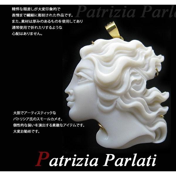 レディース 【作家物】Patricia Parlati シェルカメオ 二人像 ヴィンテージ