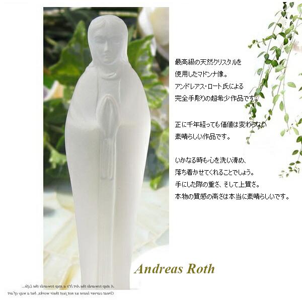 CAMEO ドイツ連邦認定 芸術家、マイスター Andreas Roth作 完全手彫り 