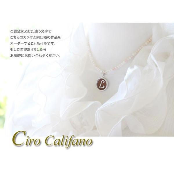 イニシャル L】Ciro Califano作 シェルカメオ インタリオ彫り SILVER