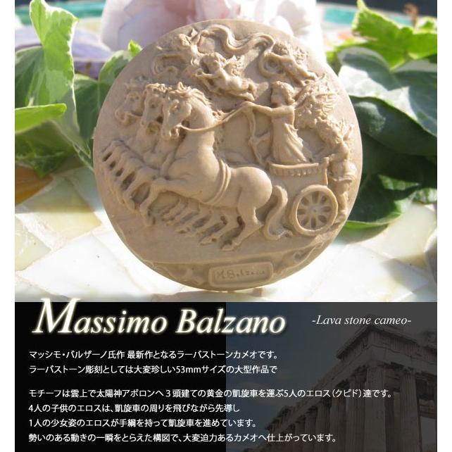 CAMEO（カメオ） ルース 素晴らしい作品です!【黄金の凱旋車】Massimo