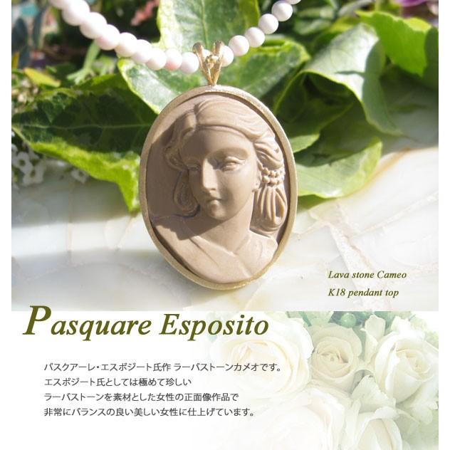 カメオ ペンダント【美しい女性の正面画】Pasquare Esposito作 天然  