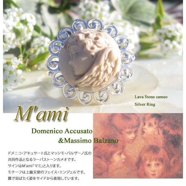 CAMEO カメオ 指輪 イタリアン・ジュエリー【上級天使・ケルビム CAMEO カメオ 指輪 イタリアン・ジュエリー【上級天使・ケルビム