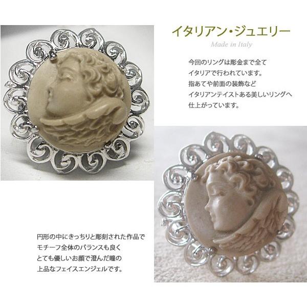 CAMEO カメオ 指輪 イタリアン・ジュエリー【上級天使・ケルビム CAMEO カメオ 指輪 イタリアン・ジュエリー【上級天使・ケルビム