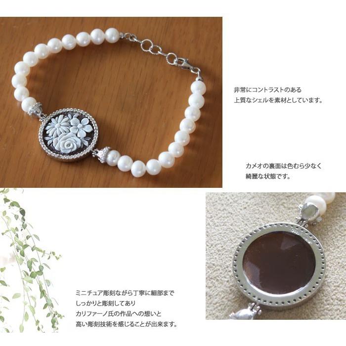 CAMEO（カメオ） Raimondo Califano作 シェルカメオ SILVER 天然淡水