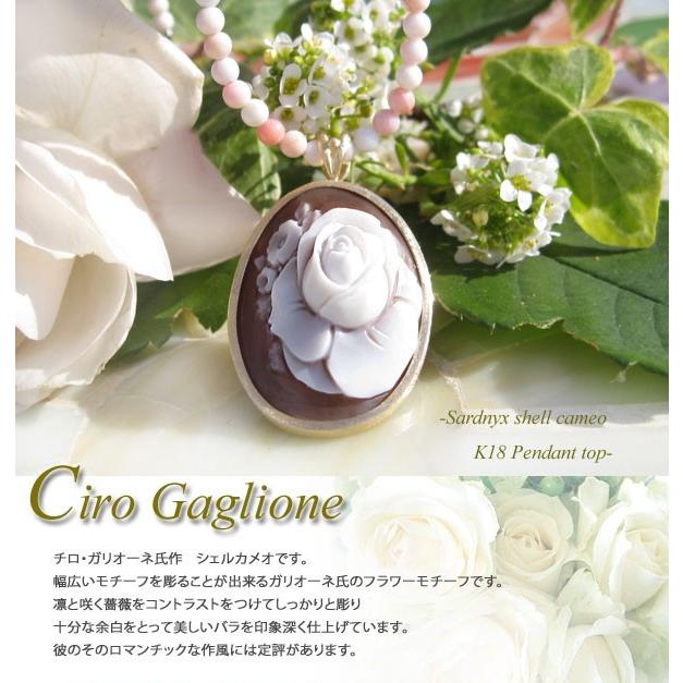 バラ花ローズ シェルカメオネックレスペンダントトップ