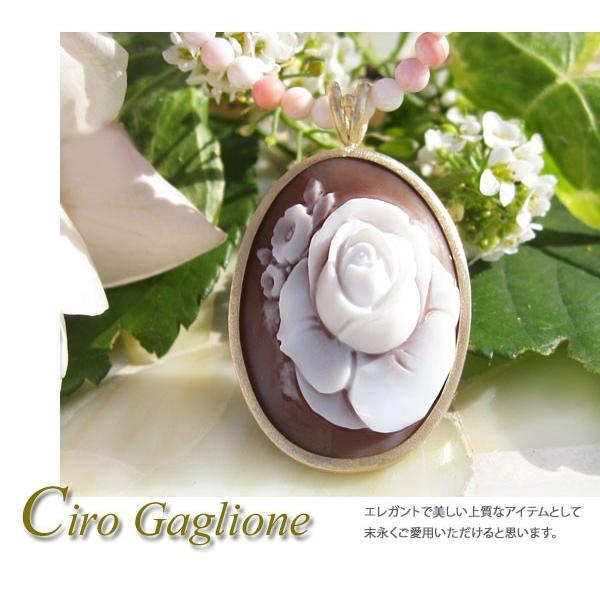 カメオ ペンダント【美しい薔薇】Ciro Gaglione作 シェルカメオ/K18 