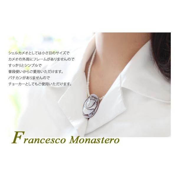 CAMEO カメオ ペンダント【モナステーロの薔薇】 Francesco Monastero 