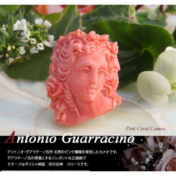 CAMEO（カメオ） ルース【花の女神フローラ】Antonio Guarracino作 