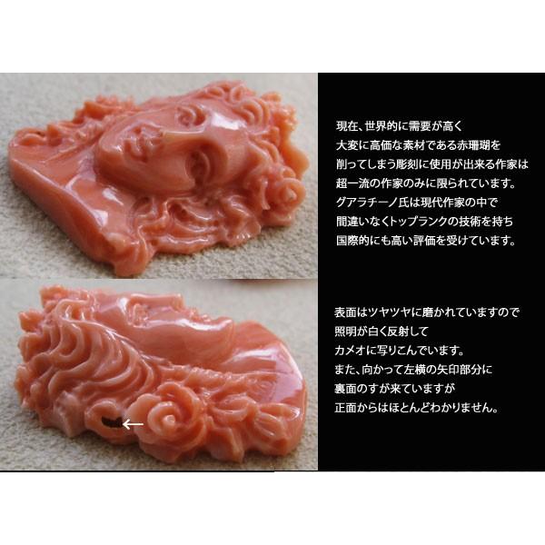 CAMEO カメオ ルース【花の女神フローラ】Antonio Guarracino作 天然 