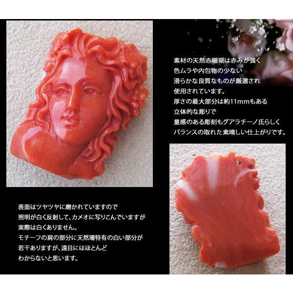 カメオ ルース【エレガントな女性の正面像】】Antonio Guarracino作天然上質赤珊瑚カメオ/ルースの画像