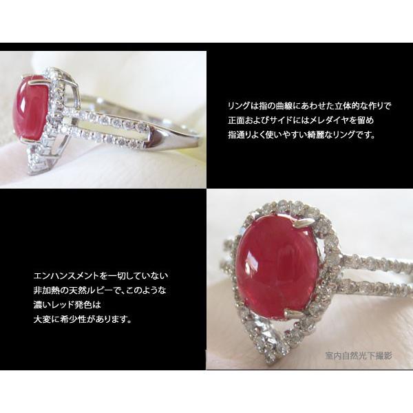 天然スタールビー2.197ct(非加熱石）】天然ダイヤモンド0.30ct