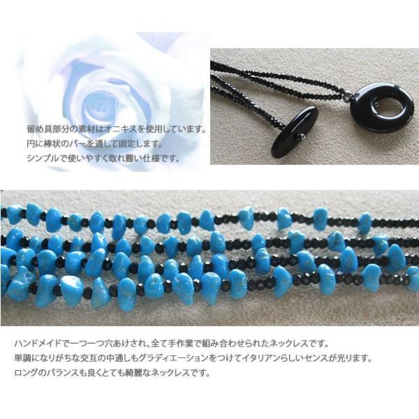 イタリアン・ジュエリー 天然ターコイズ/ブラックスピネル 2連 ロング  