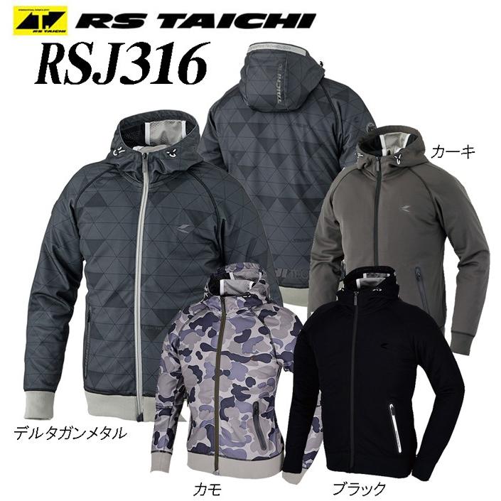 RS TAICHI エアートラックパーカー RSJ316 XL - blog.knak.jp