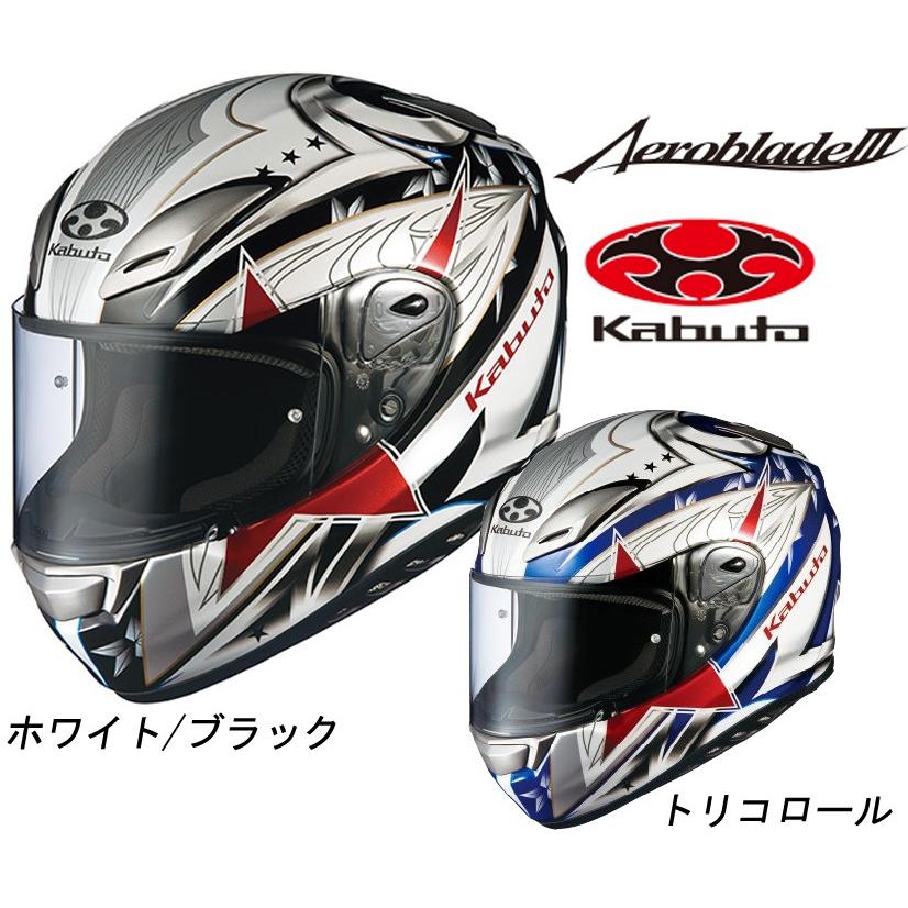 Ogk Aeroblade Iii Stellato エアロブレード3ステラート フルフェイスヘルメット Aeroblade3 Stellato 1001 2号店yahoo ショップ 通販 Yahoo ショッピング