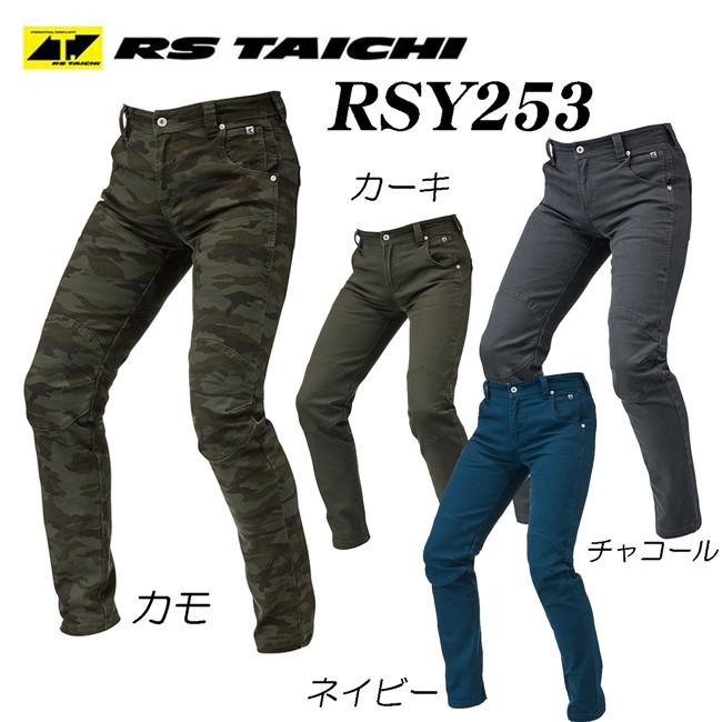 18春夏モデル Rsタイチ Rsy253 3d コーデュラ ストレッチ パンツ バイク ウェア Rsy253 1001 2号店yahoo ショップ 通販 Yahoo ショッピング