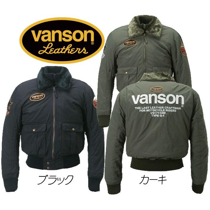 17 18 秋冬モデル Vanson Vsw バンソン ナイロンジャケット 冬用 防寒 防風 Vsw 1001 2号店yahoo ショップ 通販 Yahoo ショッピング