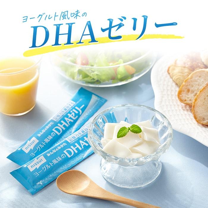ニッスイ 魚不足 機能性食品 EPA 甘い ヘルスケア 健康みんなのみかた ヨーグルト風味のDHAゼリー 1箱30本（1本22g） | 