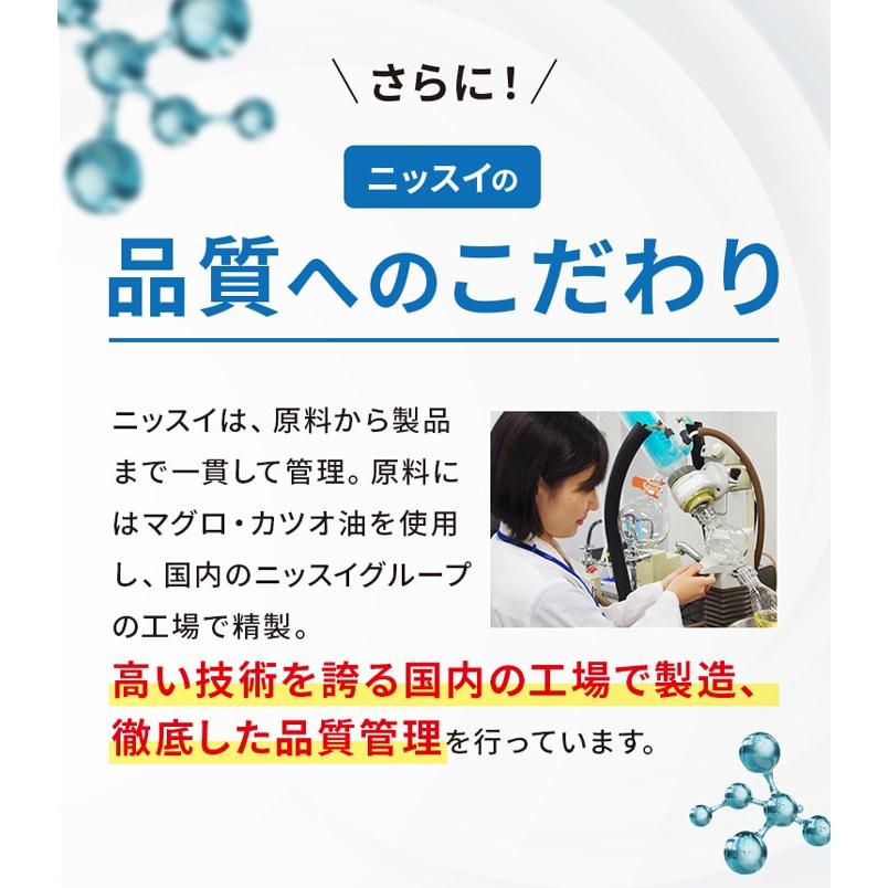 ニッスイ 魚不足 機能性食品 EPA 甘い ヘルスケア 健康みんなのみかた ヨーグルト風味のDHAゼリー 1箱30本（1本22g） |  | 09