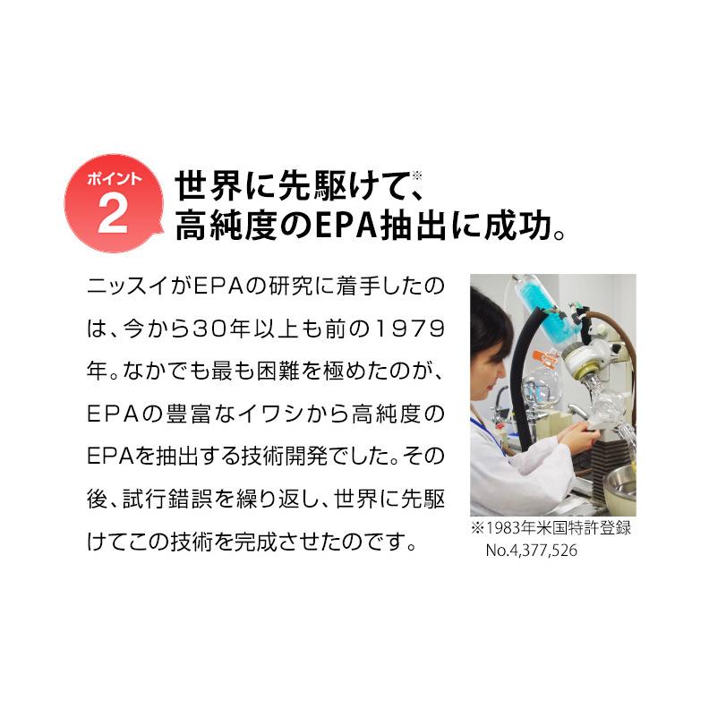 ニッスイ イマークS 100ml 10個セット [ ヘルスケア 健康 EPA ニッスイ イマークS 100ml 10個セット [ ヘルスケア 健康 EPA