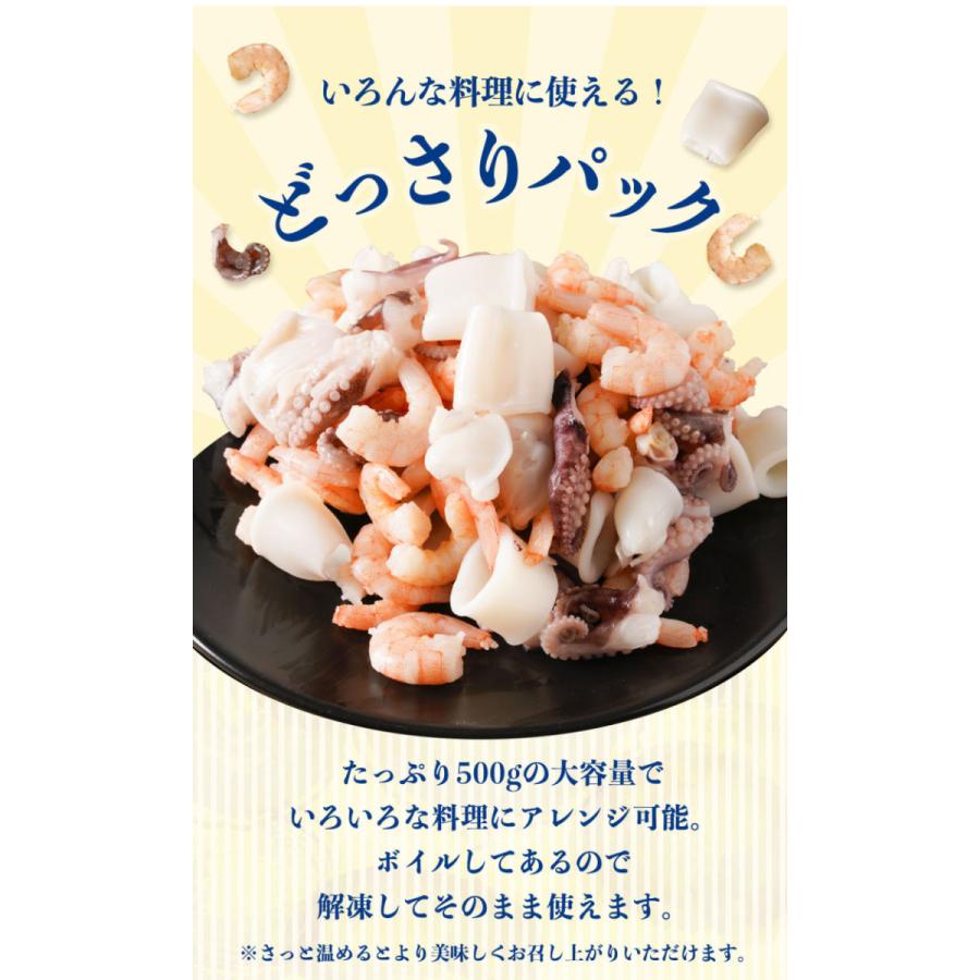 87 Off 内祝い 冷凍食品 ボイルシーフードミックス ５００ｇ Wantannas Go Id