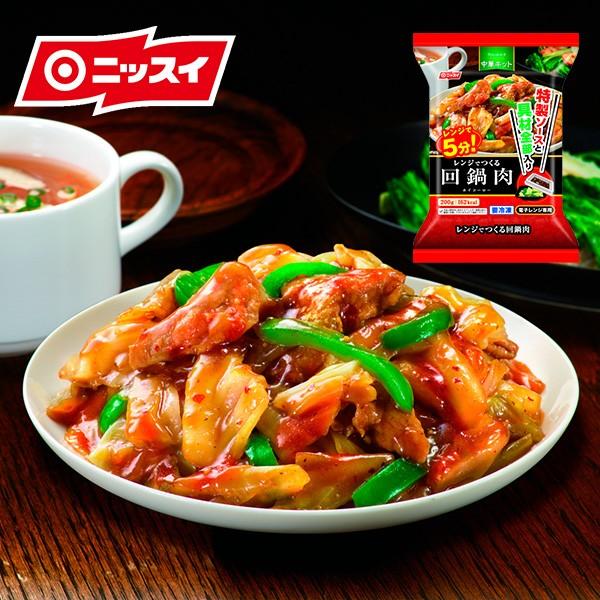 公式サイト 冷凍食品 回鍋肉 レンジでつくる回鍋肉 ２００ｇ ホイコーロー アウトレットセール 特集