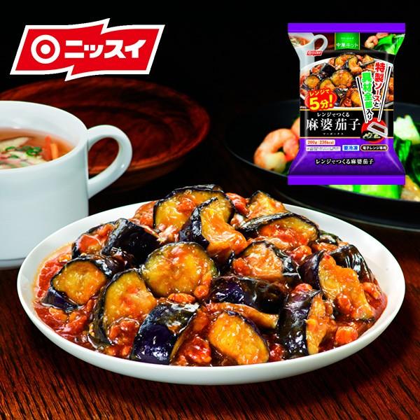 時間指定不可 冷凍食品 麻婆茄子 ｒレンジでつくる麻婆茄子 0g