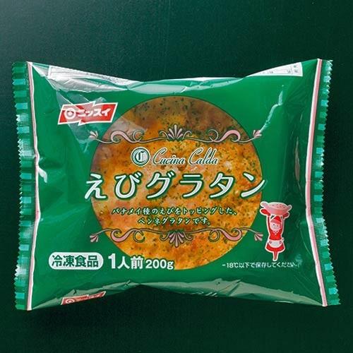 冷凍食品 グラタン ニッスイ えびグラタン 0g クチーナ カルダ 1ケース 12袋 送料無料 冷凍 ドリア ギフト 取り寄せ まとめ買い 業務用 ニッスイ公式ショップ 通販 Paypayモール