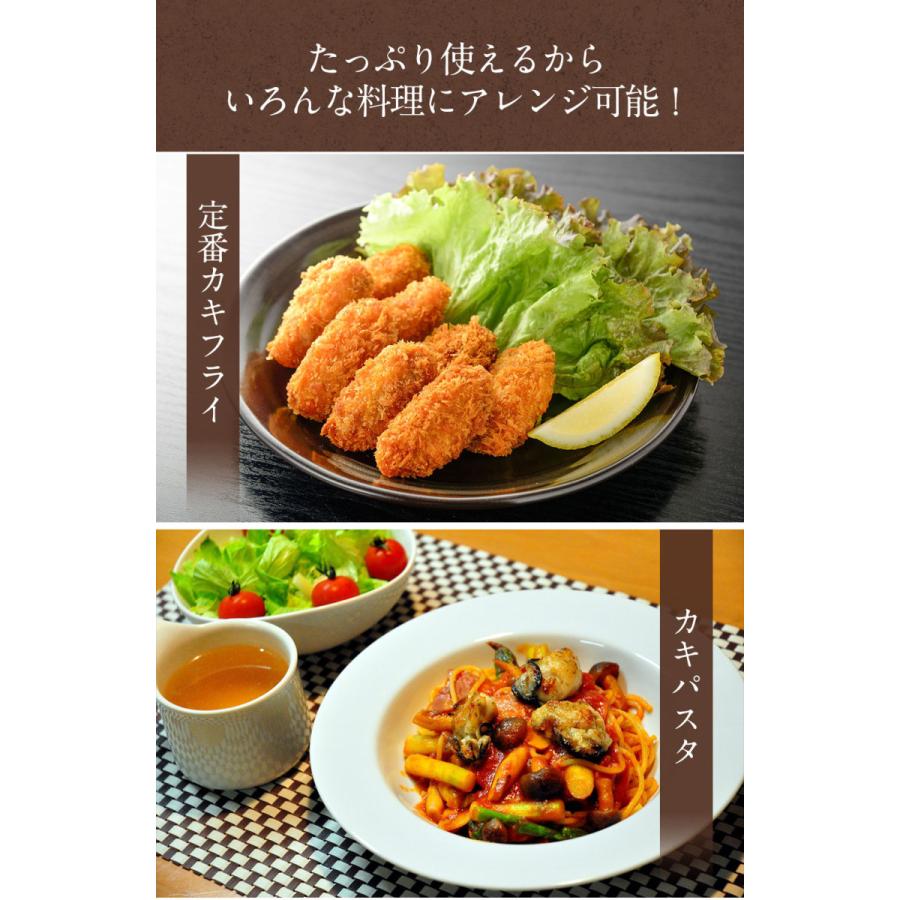 ニッスイ かき カキ 牡蠣 2Lサイズ 1キロ(解凍後850g） 冷凍かき