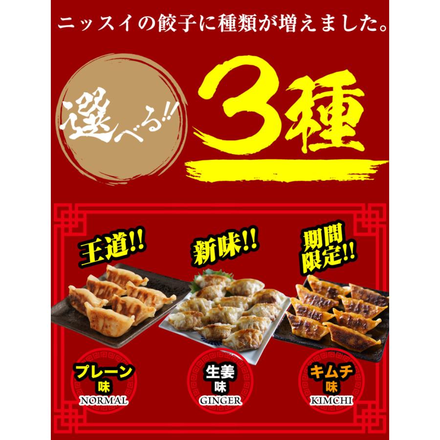 冷凍食品 餃子 ギョーザ ぎょうざ 150個（50個×3パック）焼き餃子 水餃子 蒸し餃子 焼ギョーザ 水ギョーザ 蒸しギョーザ 焼きぎょうざ 水ぎょうざ｜1001000｜12