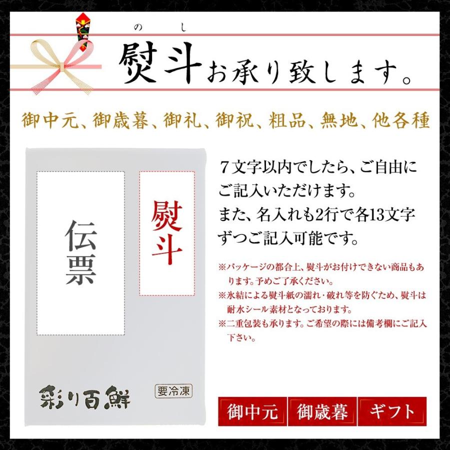 海鮮松前漬 300g 2個セット 北海道産 カニ ホタテ イクラ 送料無料 内祝 お礼 御礼 歳暮 年賀 内祝 ニッスイ ギフト 2023yearendsale｜1001000｜07