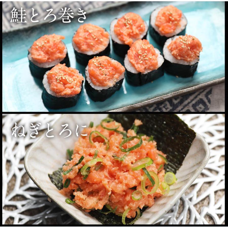 しゃけさん用お品 ニッスイ Z＼クーポン配布中！／サーモントラウト 鮭とろ 300g×5個