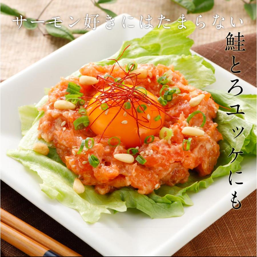 サーモントラウト 鮭とろ 300g×5個セット さけ しゃけ 刺身 たたき トロ 丼 :90143:ニッスイ公式ショップYahoo!店 - 通販 - Yahoo!ショッピング サーモントラウト 鮭とろ 300g×5個セット さけ しゃけ 刺身 たたき トロ 丼 :90143:ニッスイ公式ショップYahoo!店 - 通販 - Yahoo!ショッピング