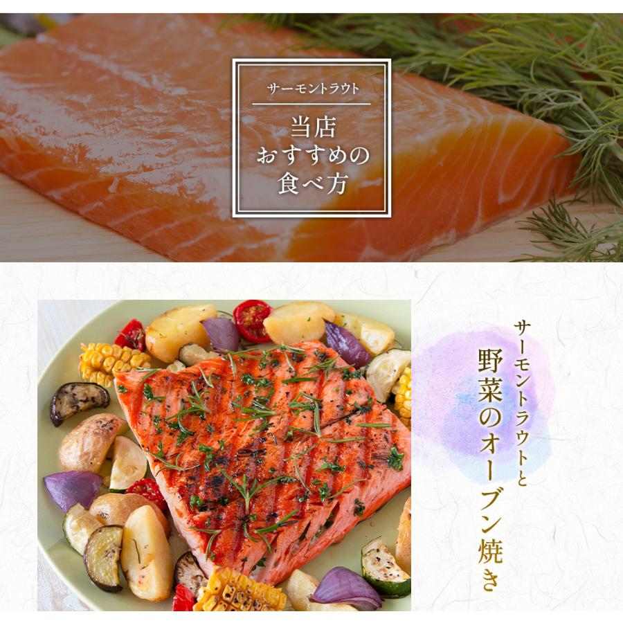 ニッスイ S サケ 鮭 サーモン (約600g×2) お刺身とろサーモン業務用