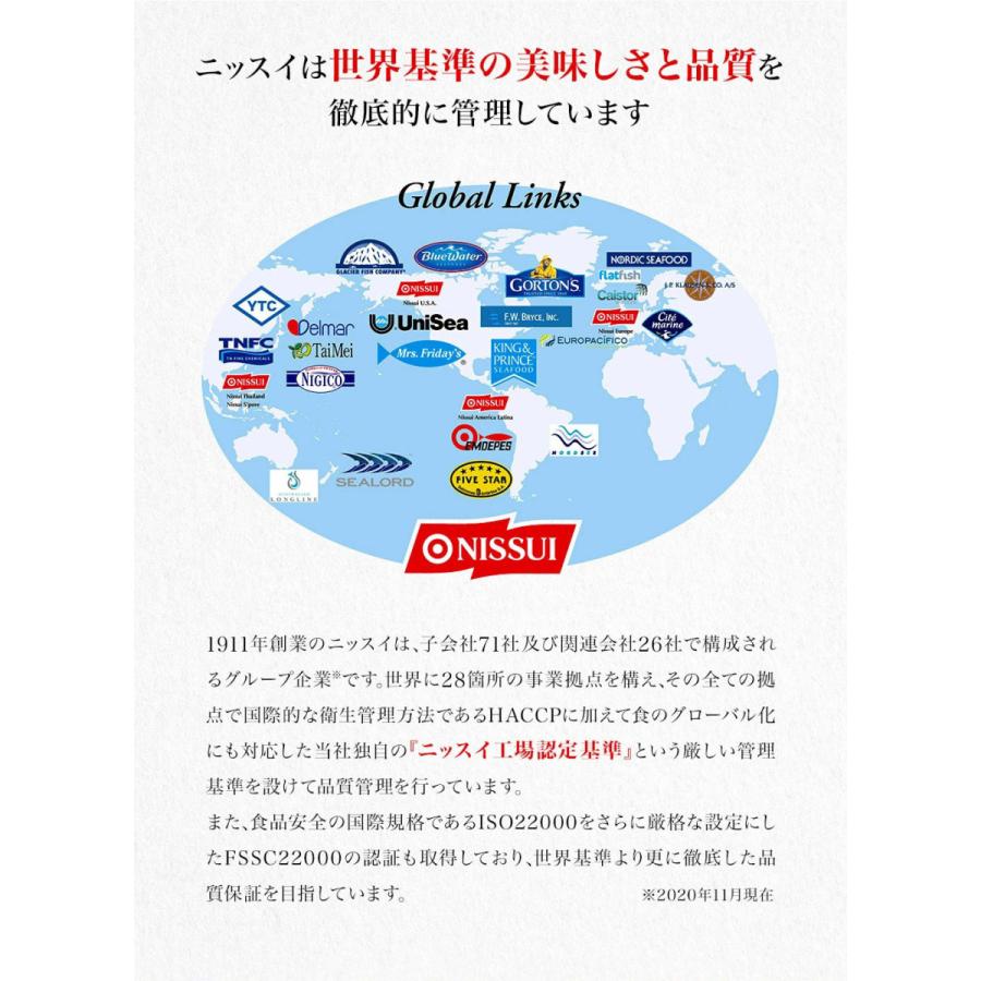 10/25 20:00-10/31 9:59 9,390円OFFクーポン】 内祝い サーモン ニッスイ FIVE STAR ファイブスター サーモントラウト(約600g×3) 送料無料 刺身 フィレ :90156:ニッスイ公式ショップYahoo!店 - 通販 - Yahoo!ショッピング 10/25 20:00-10/31 9:59 9,390円OFFクーポン】 内祝い サーモン ニッスイ FIVE STAR ファイブスター サーモントラウト(約600g×3) 送料無料 刺身 フィレ :90156:ニッスイ公式ショップYahoo!店 - 通販 - Yahoo!ショッピング