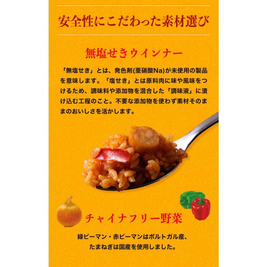 内祝い 冷凍食品 ぎょうざ50個 ジャンバラヤ えびピラフ 鶏めしセット 炒飯 チャーハン ちゃーはん 焼きめし 全商品オープニング価格